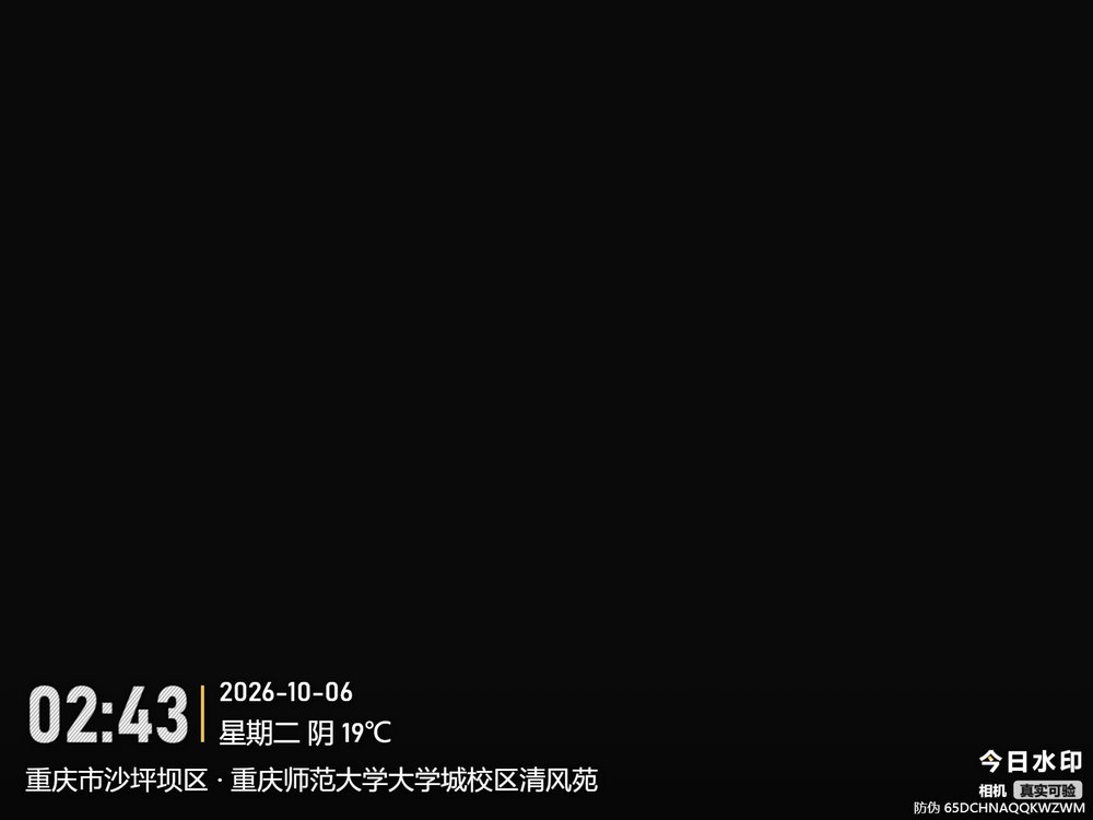横屏照片上的水印效果